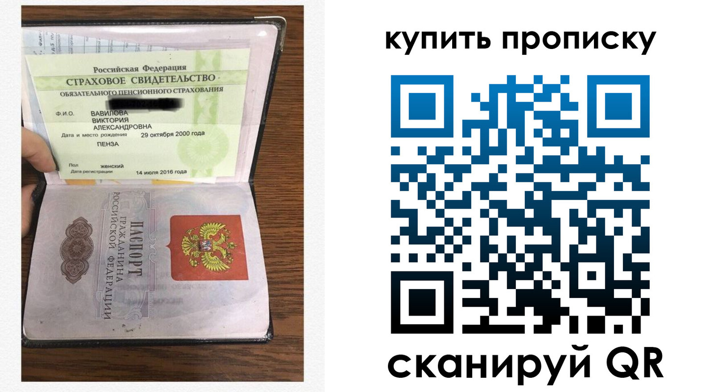 временная регистрация адрес в Пятигорске