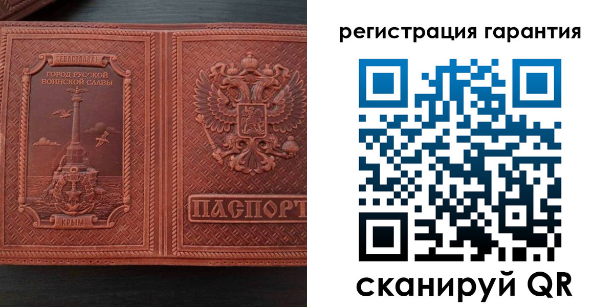 прописка иностранных граждан в Пятигорске