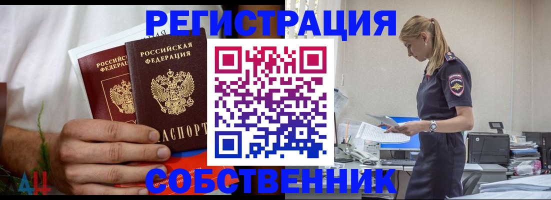регистрация для дет. сада в Пятигорске