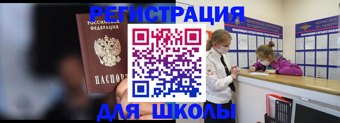 пропишу в квартире в Пятигорске